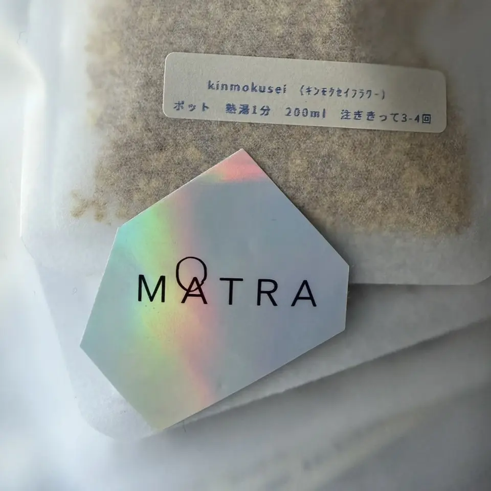 MATRA おためしセット／人気の世界のお茶が6種入り！気軽なスターターセット／旅行にも